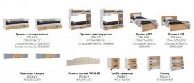 Лючия кровать 0,9 белый/ателье светлое в Красном Яре - krasnyj-yar.katalogmebeli.com | фото 2
