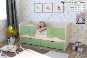 Соня Кровать детская 2 ящика 1.6 Зеленый глянец в Красном Яре - krasnyj-yar.katalogmebeli.com | фото